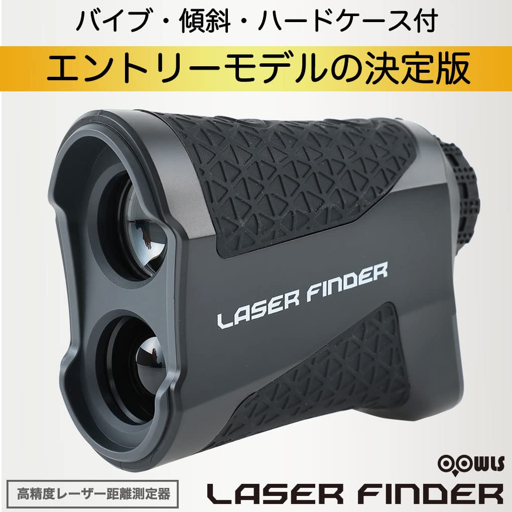Amazon.co.jp: レンジファインダー レーザー距離器 軽量